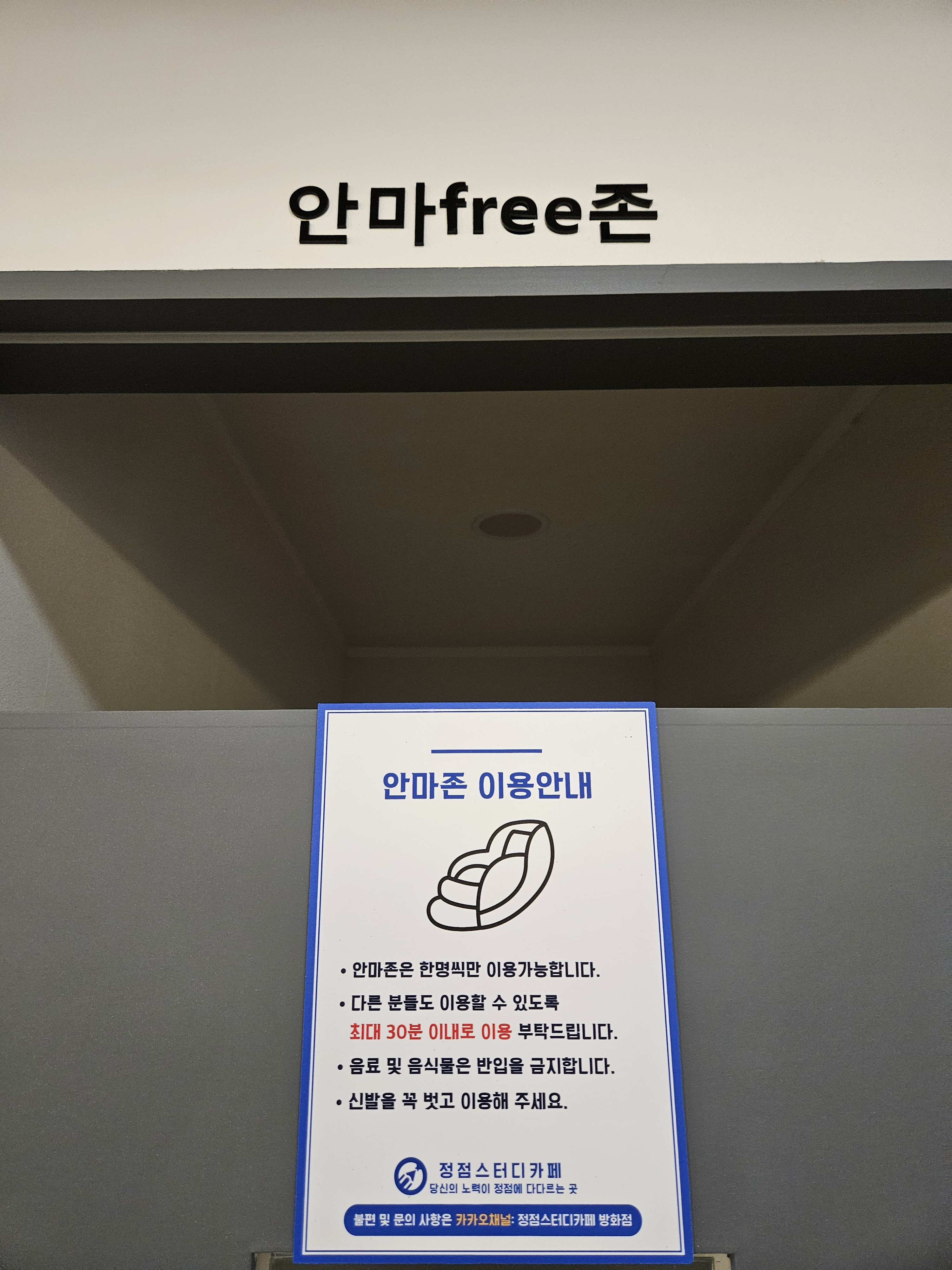 업체사진