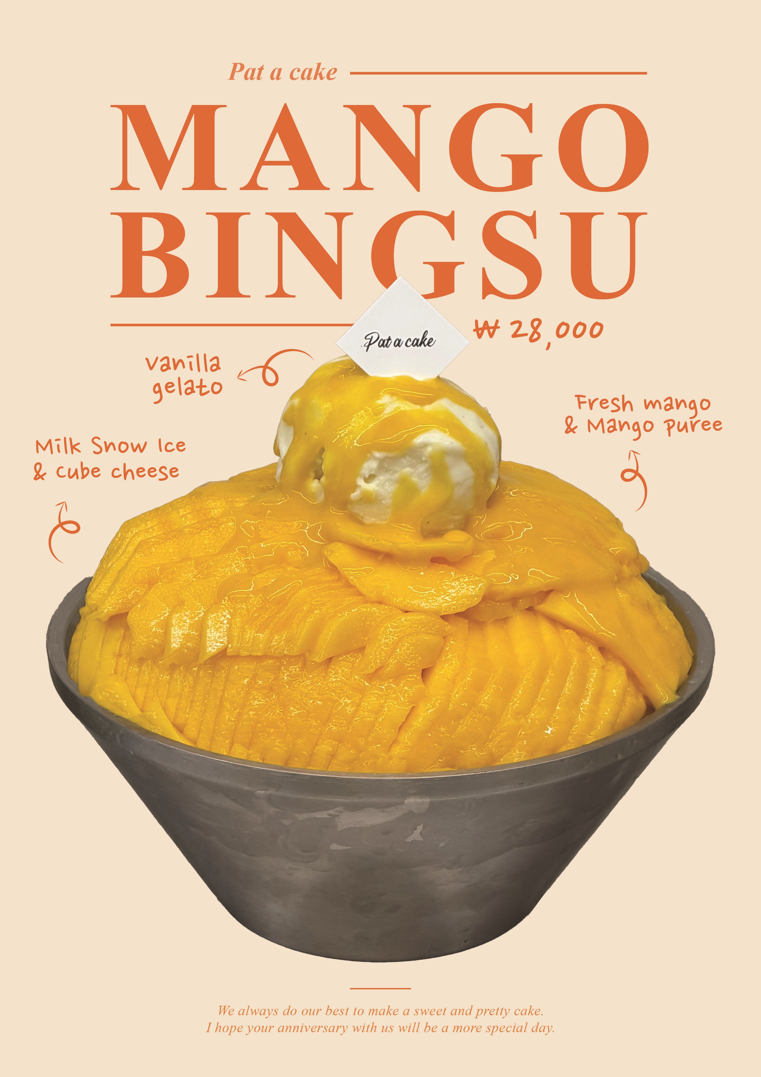 생망고빙수