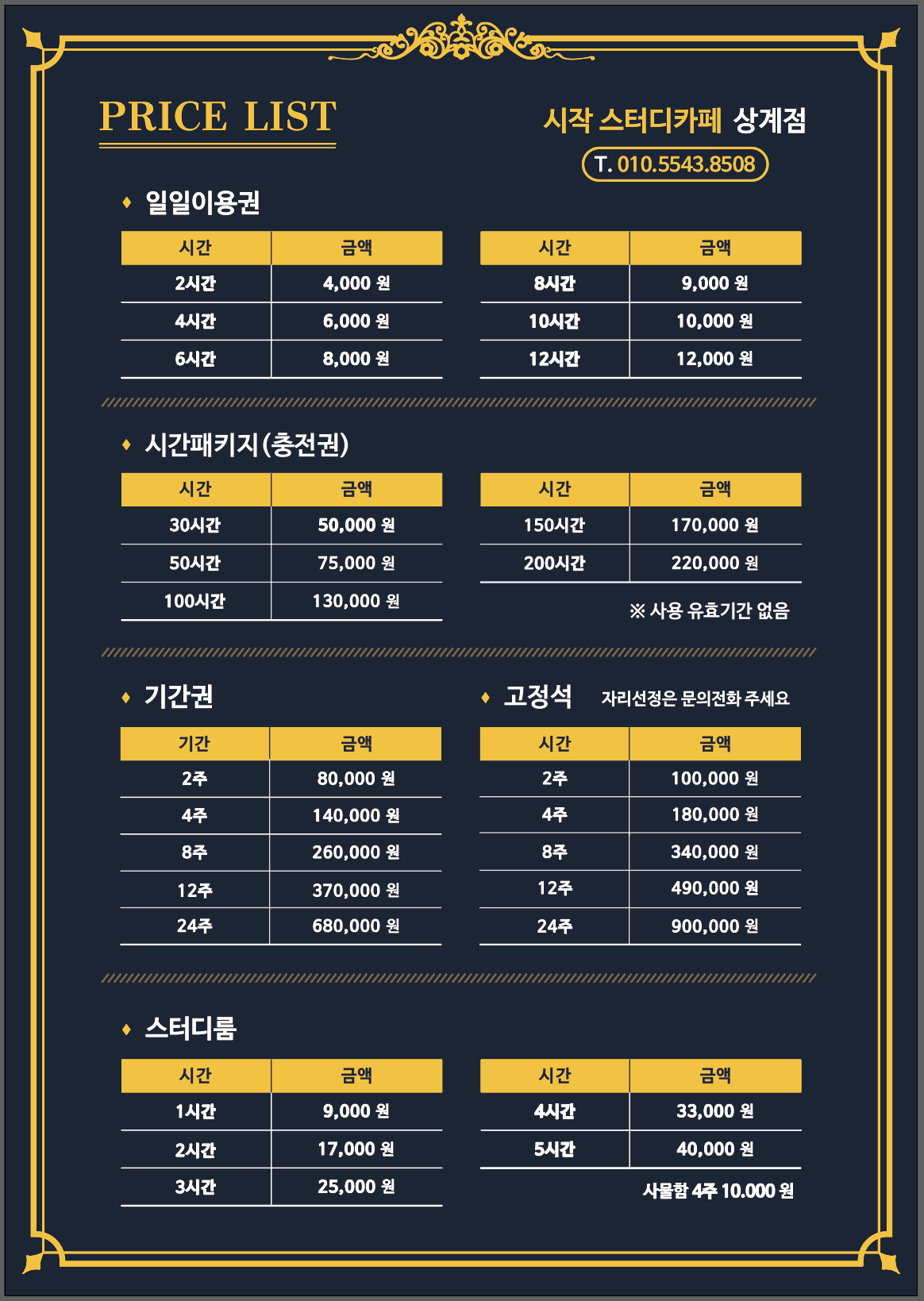 업체사진