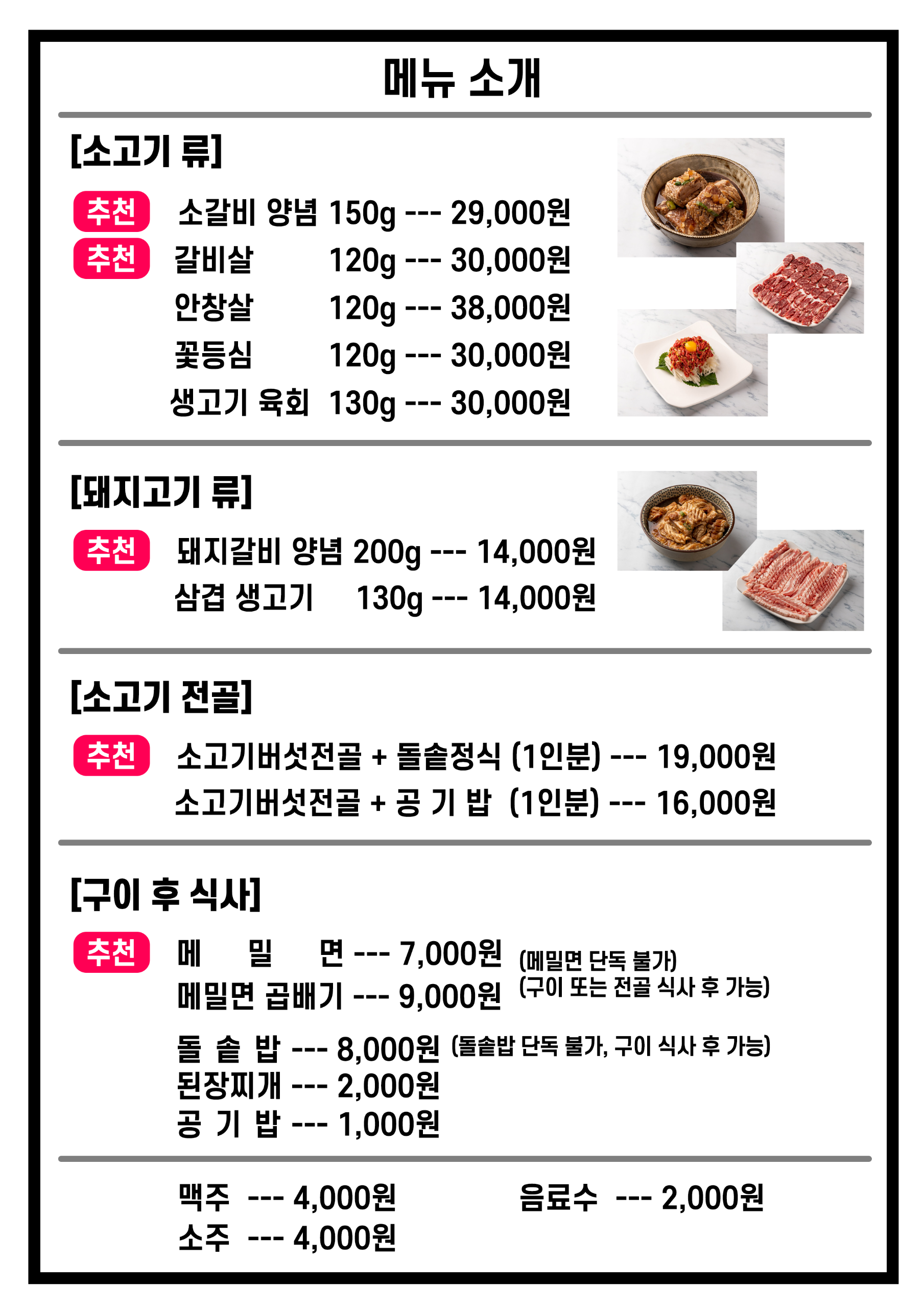 요약 정보 이미지