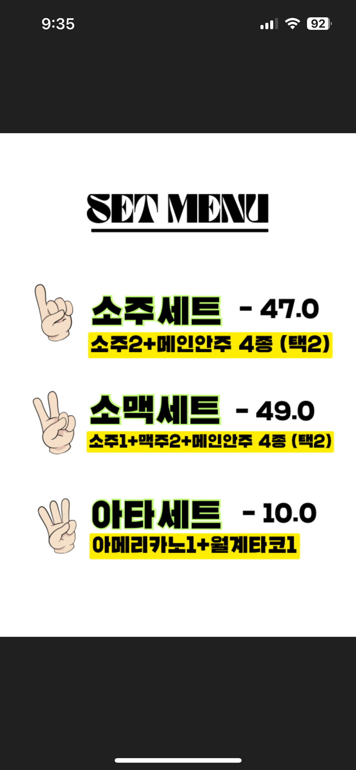 요약 정보 이미지
