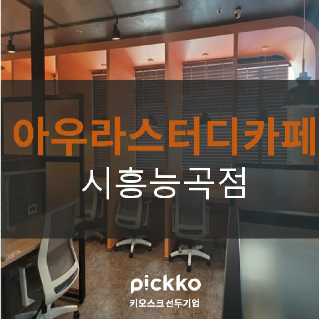 업체사진
