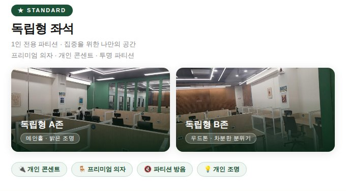 업체사진