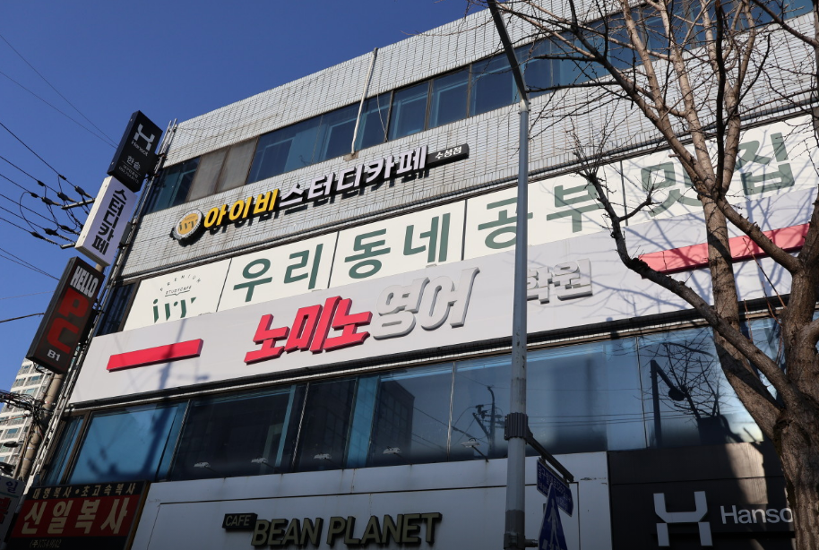 업체사진