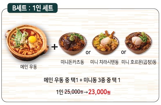 야마모토야