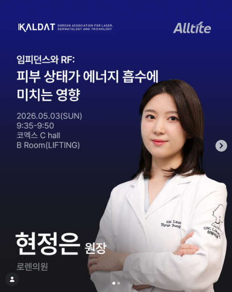 로렌