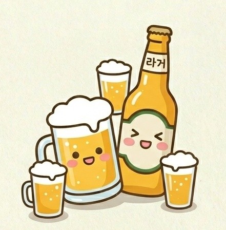 남산뭉티기