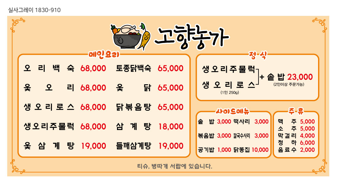 요약 정보 이미지