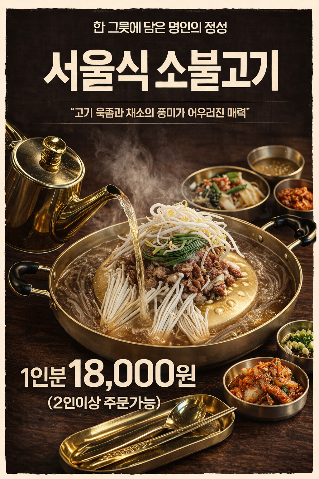 아부지국밥 사진 2
