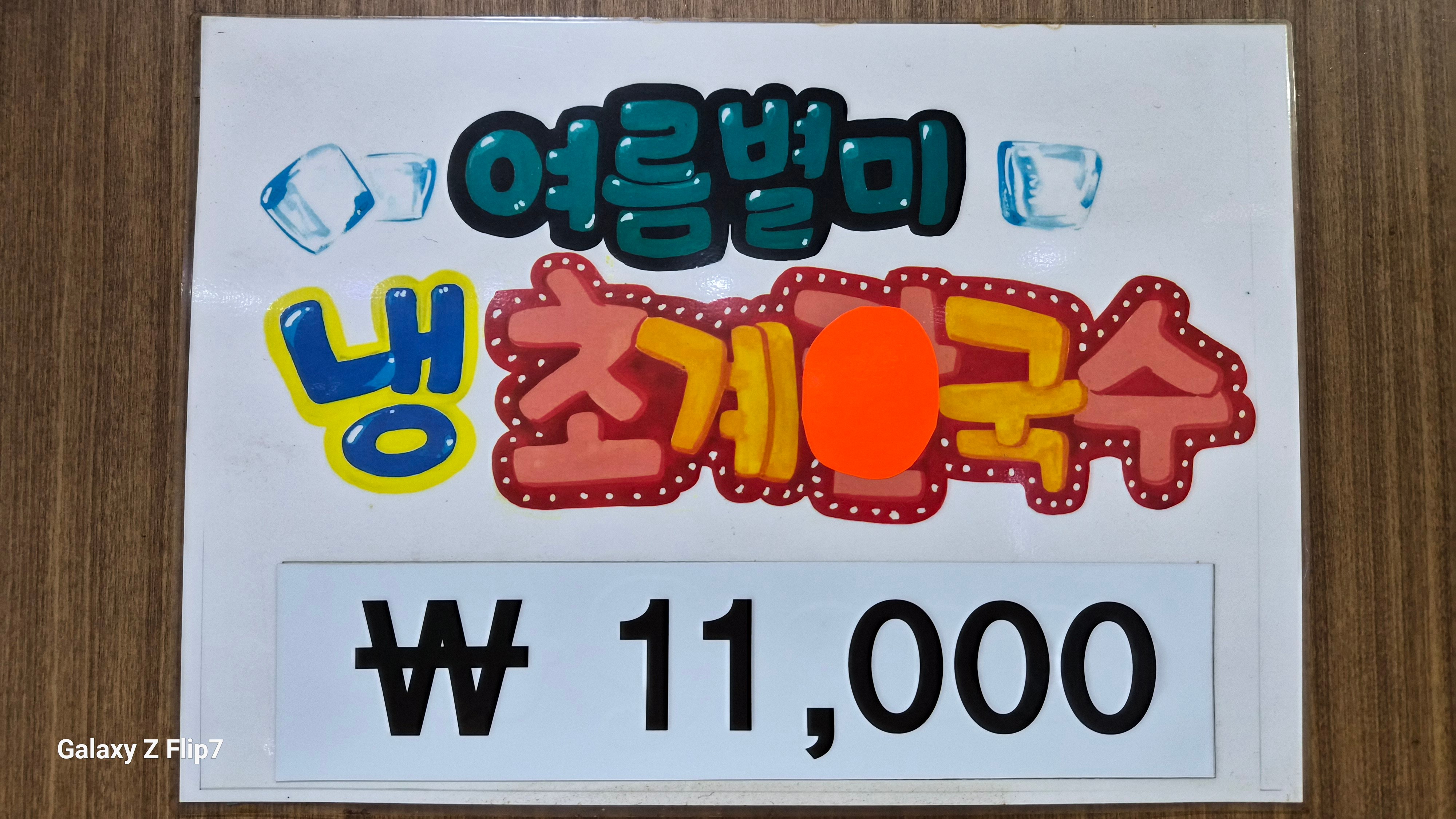 요약 정보 이미지