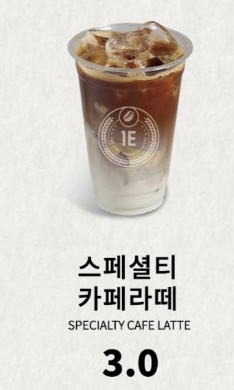 원유로스페셜티마산