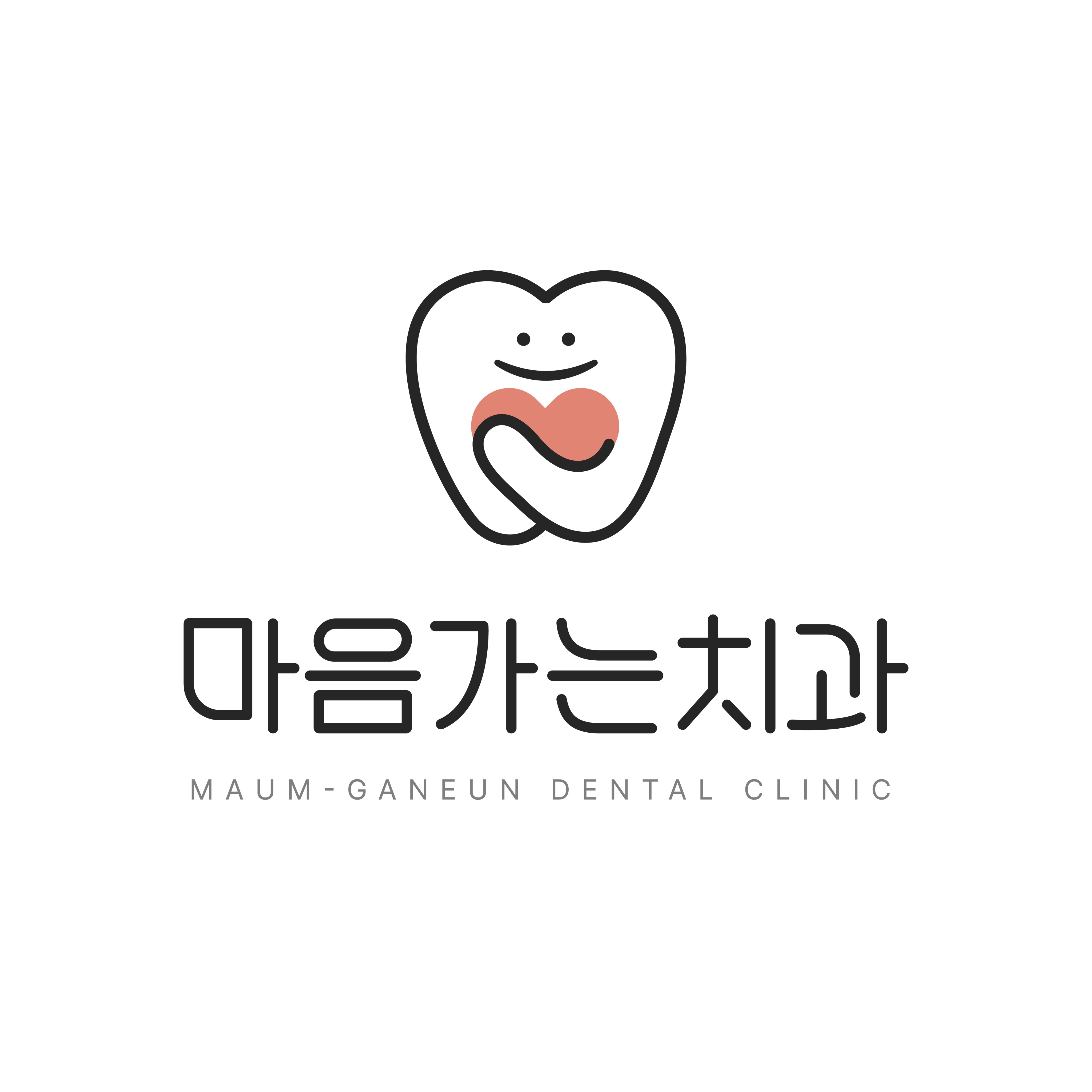 마음가는치과의원 대표 이미지
