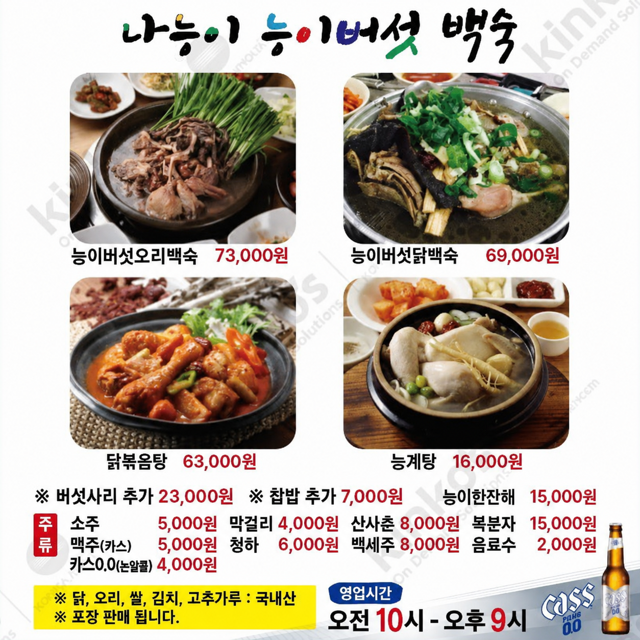 요약 정보 이미지