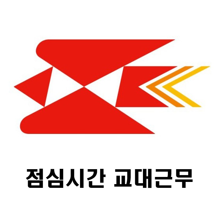 서울가산디지털우체국