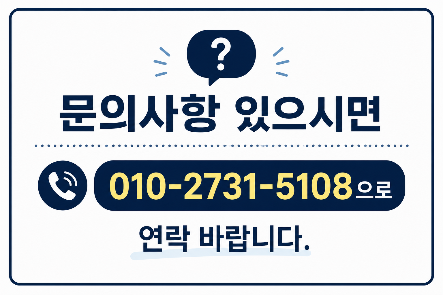 업체사진