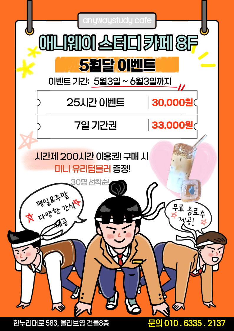 업체사진
