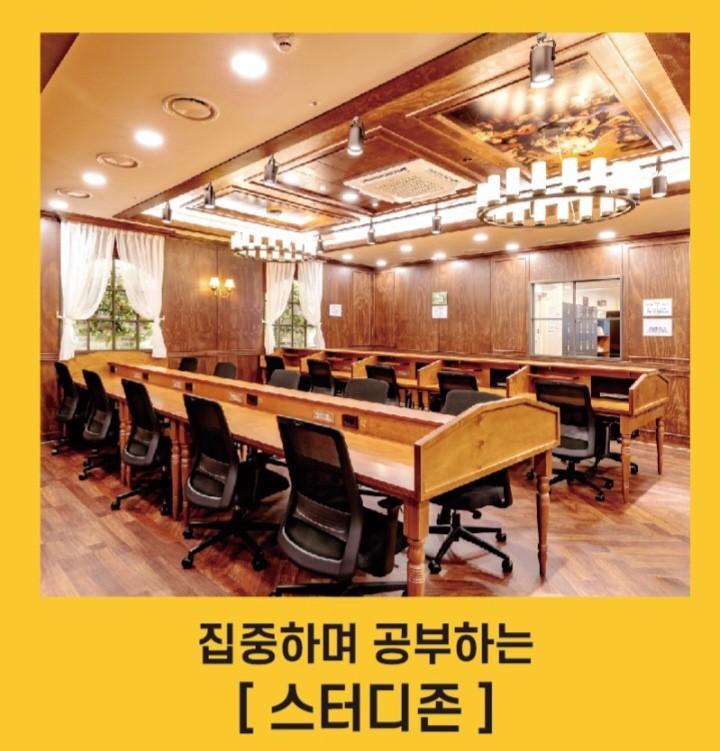 정진스터디카페&워크라운지 일산킨텍스점 대표이미지
