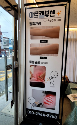 아르케뷰센 photo 3