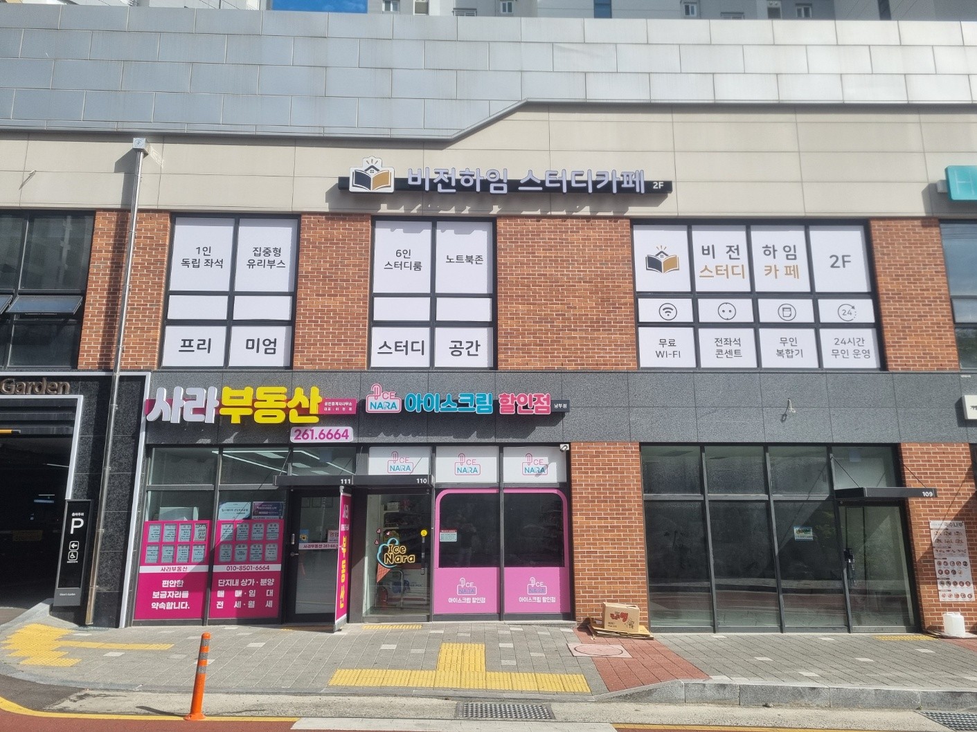 업체사진
