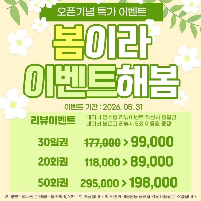 업체사진