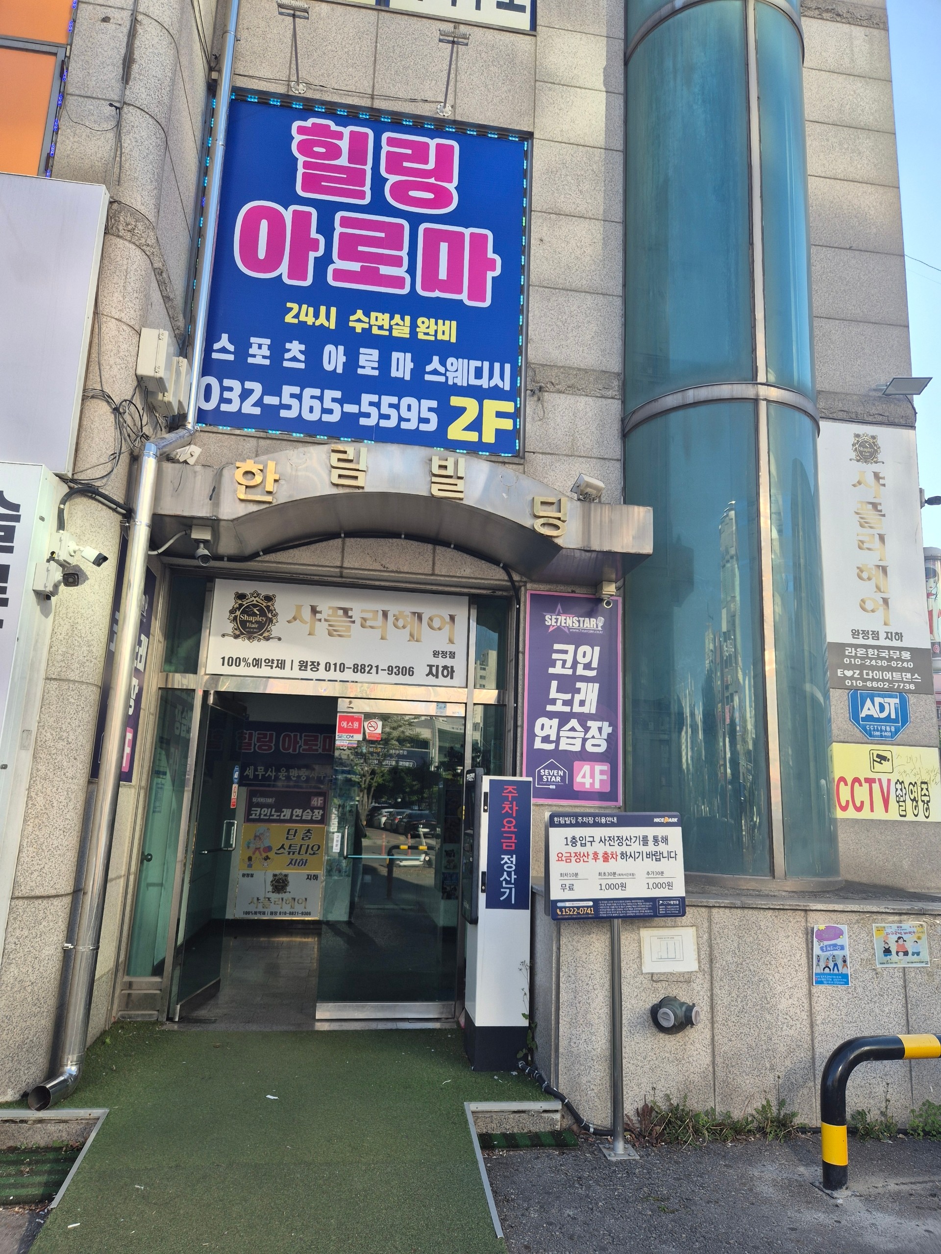 힐링 photo 2