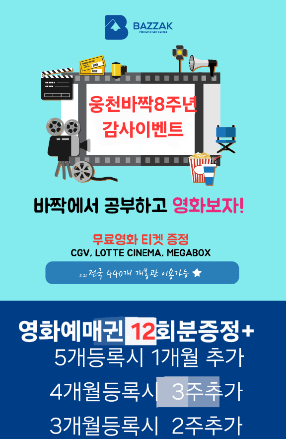 업체사진