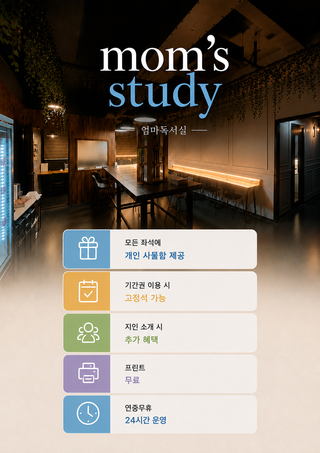 업체사진