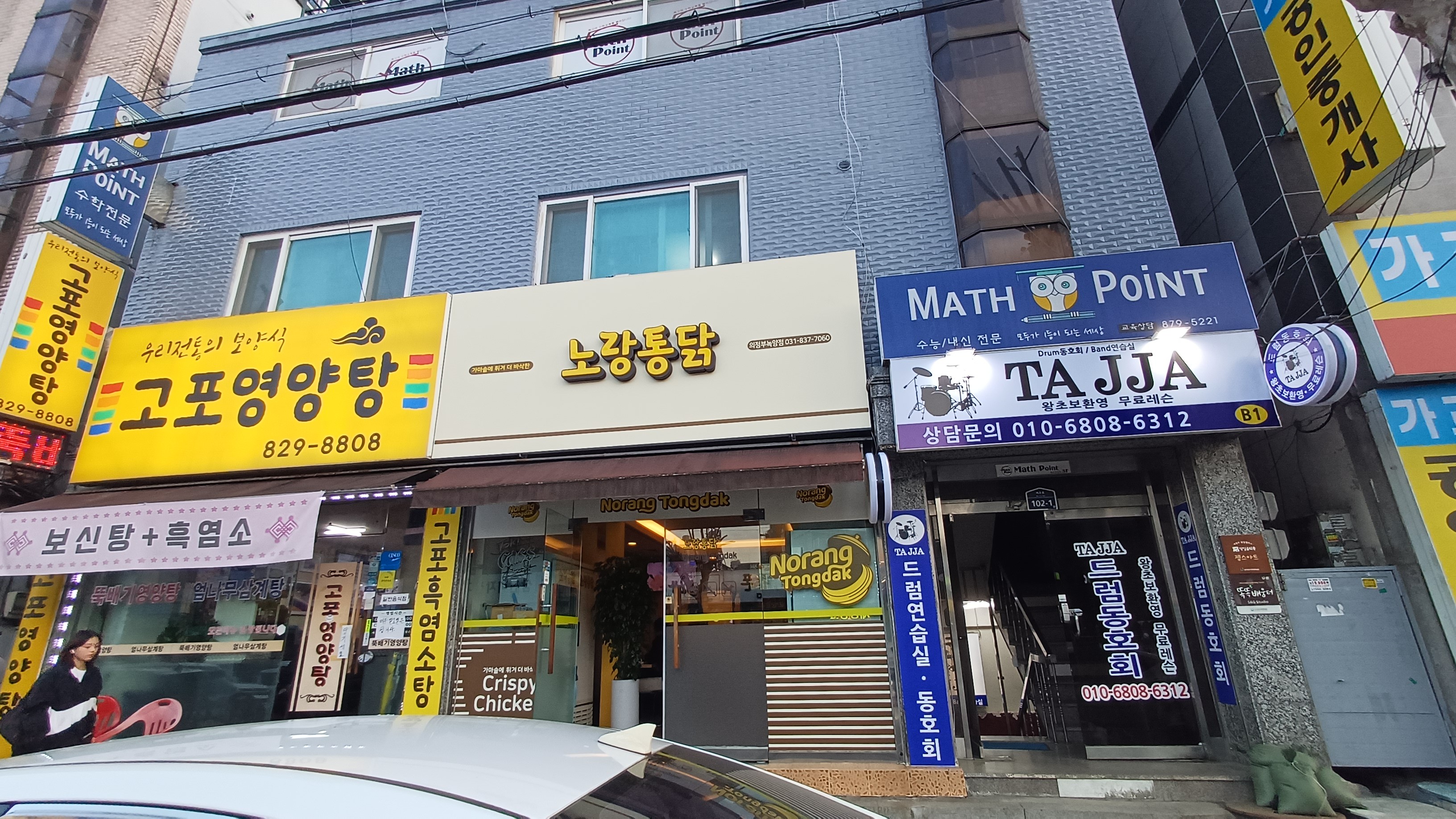 1번째 스튜디오 사진