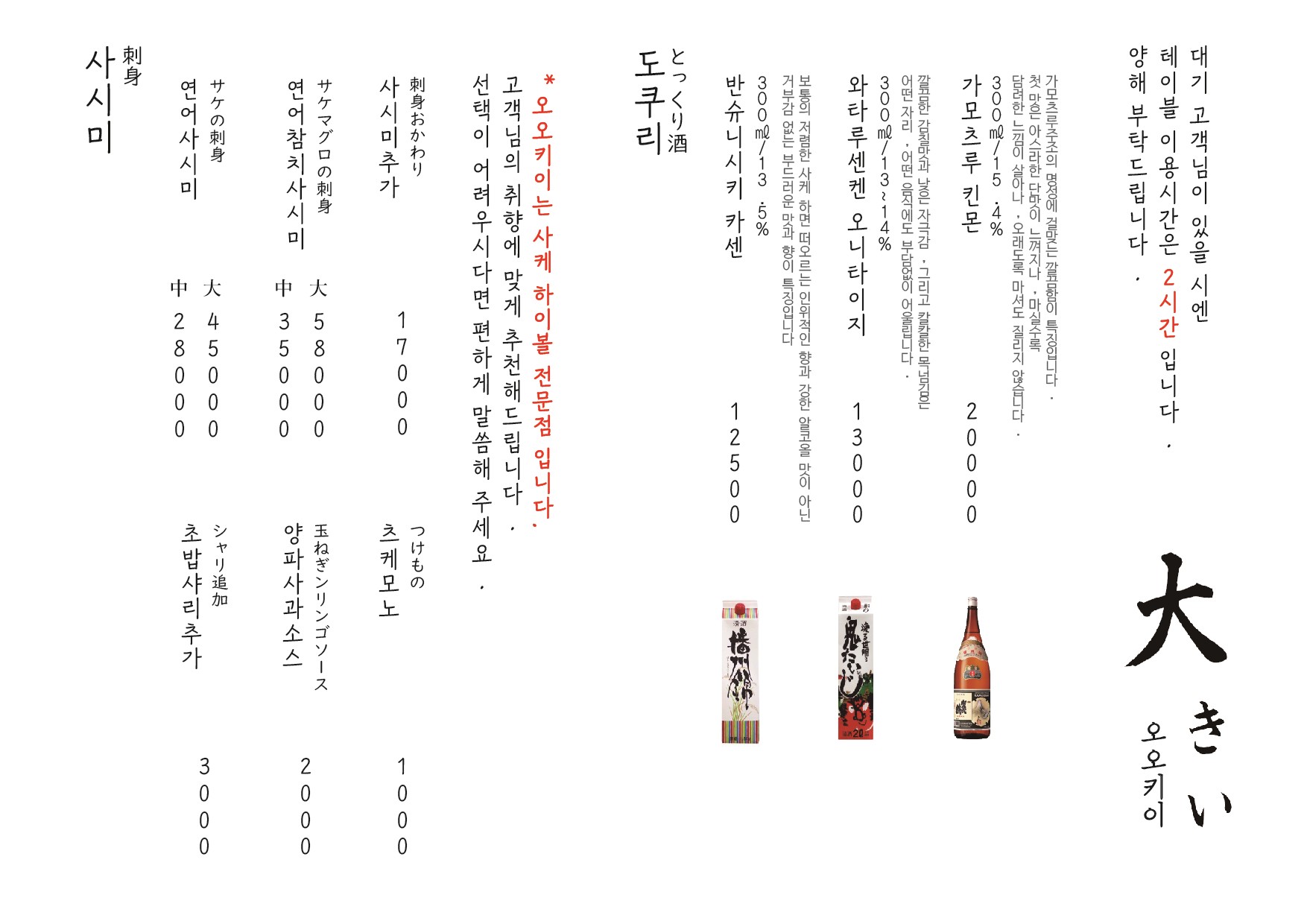 요약 정보 이미지