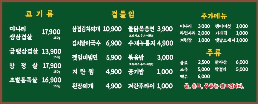 은곡상회