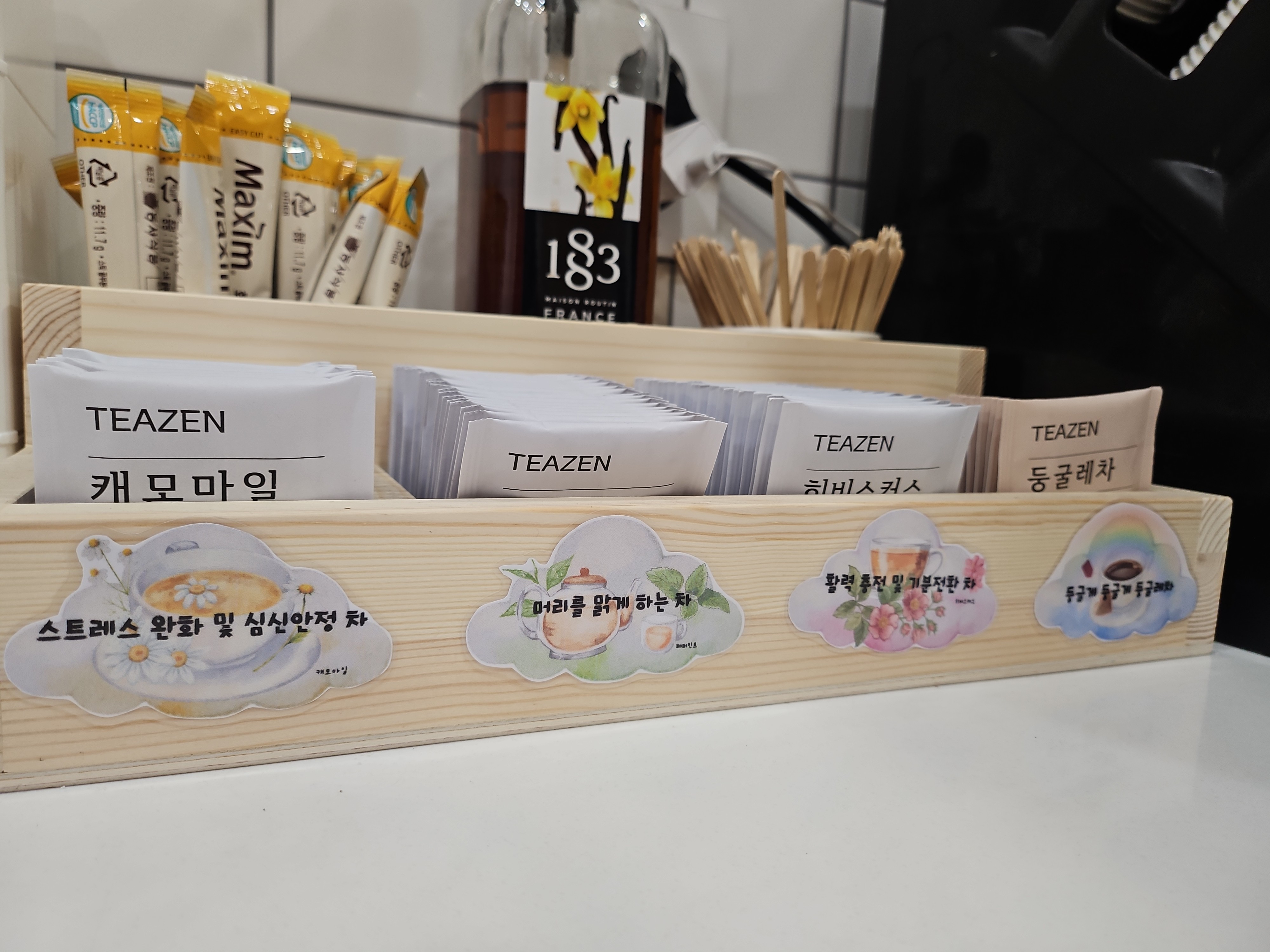 업체사진