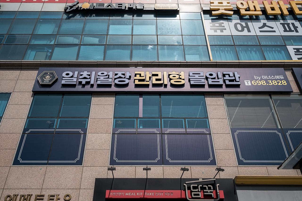 업체사진