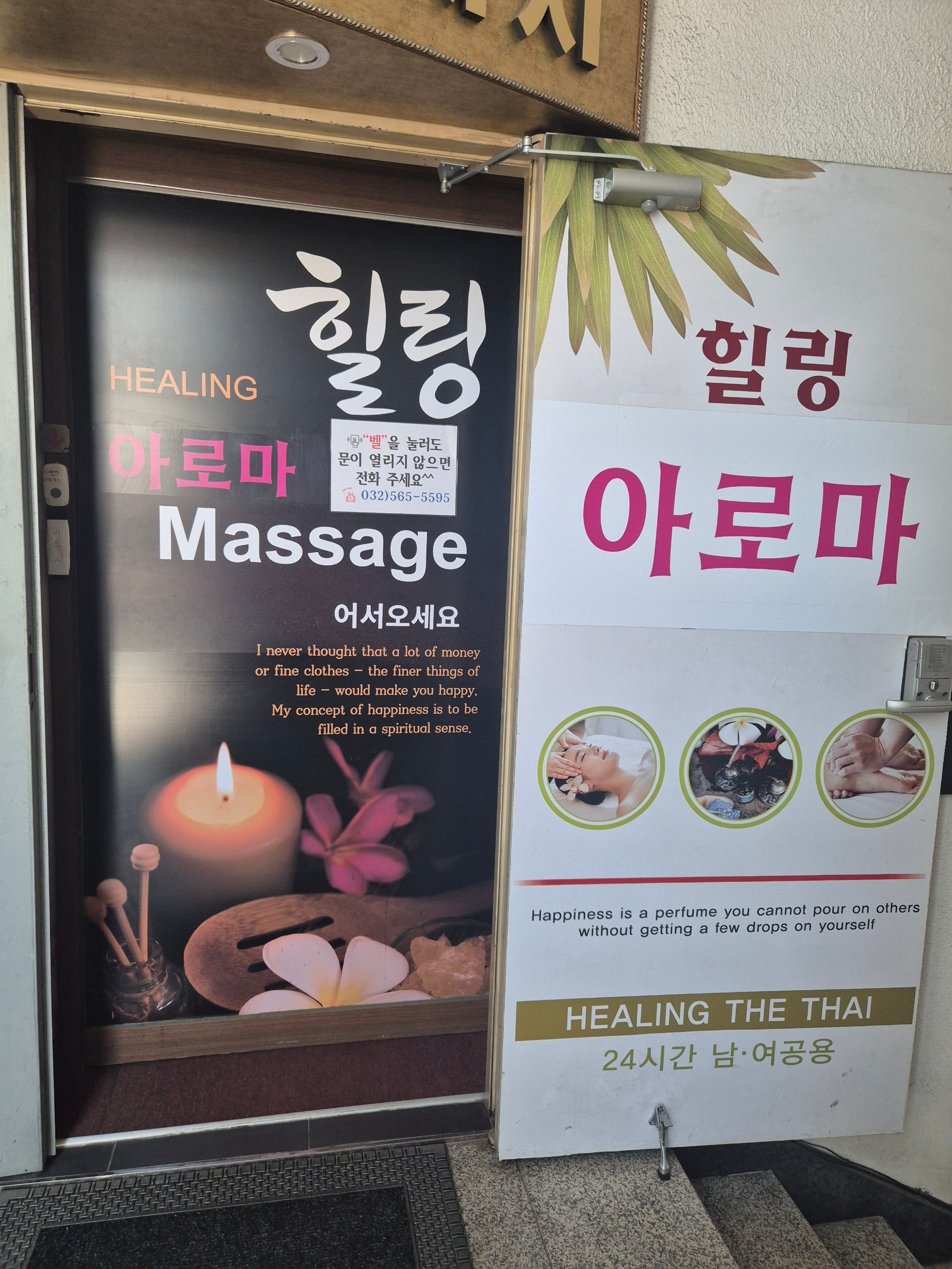 힐링 photo 3