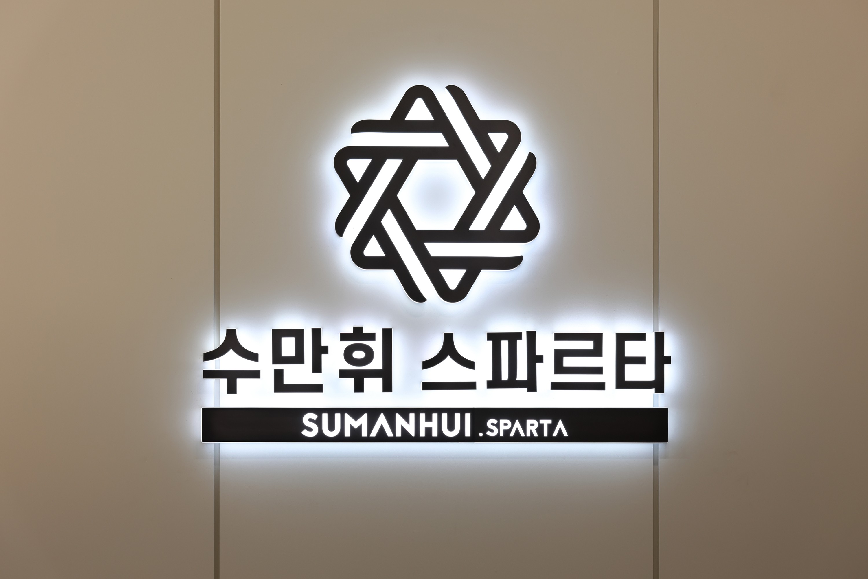 업체사진