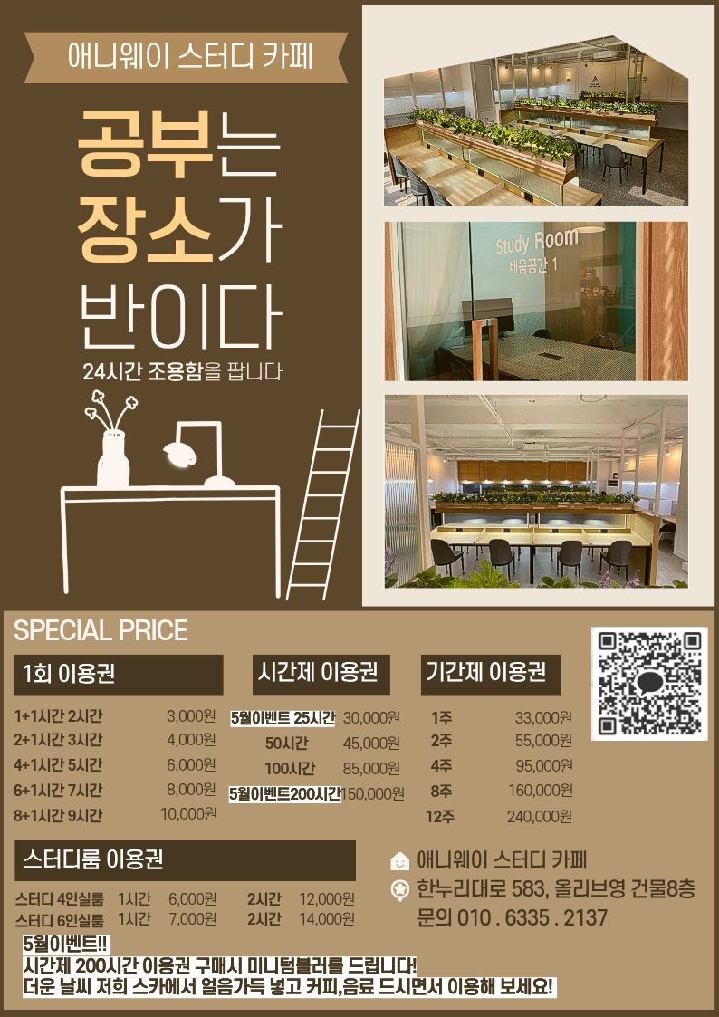 업체사진