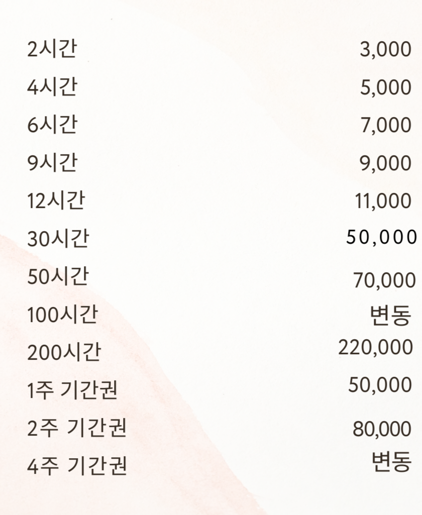 업체사진