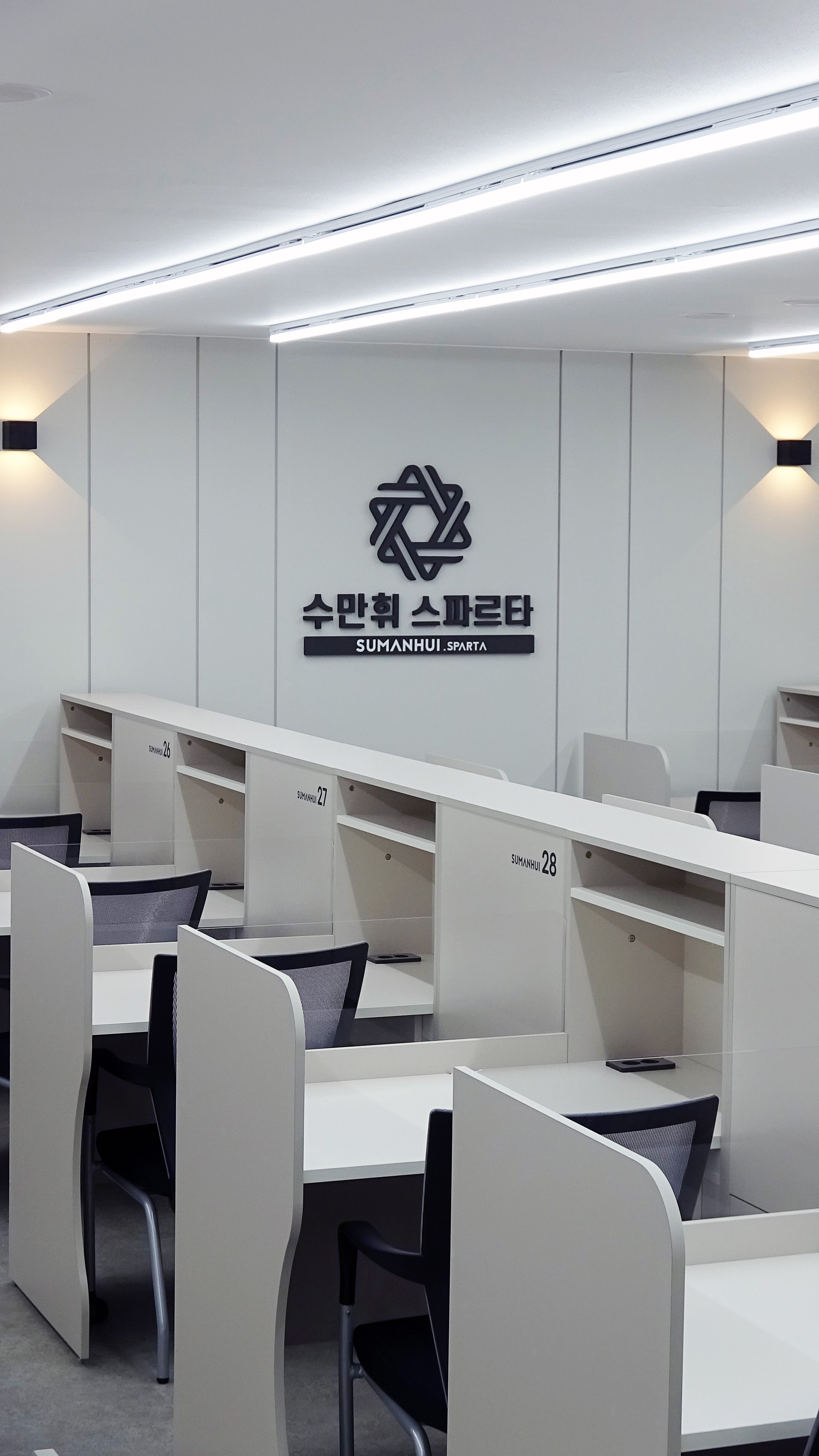 독학재수 수만휘관리형스터디카페 대전둔산2관 대표이미지