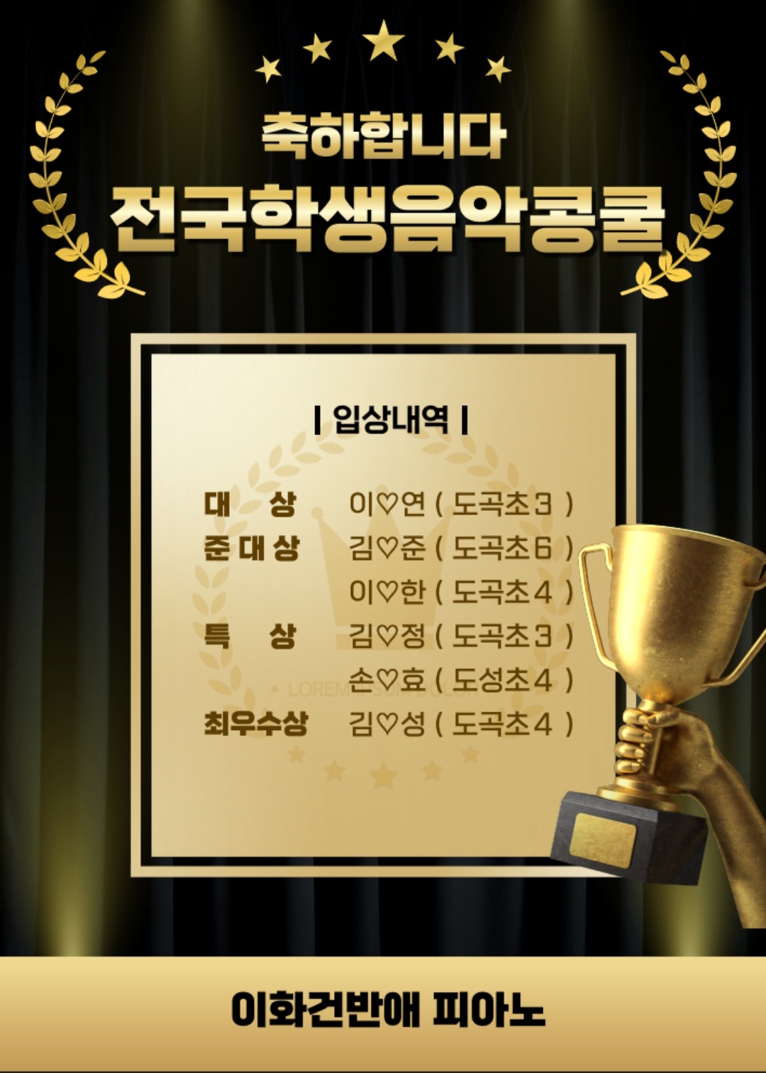 5번째 스튜디오 사진