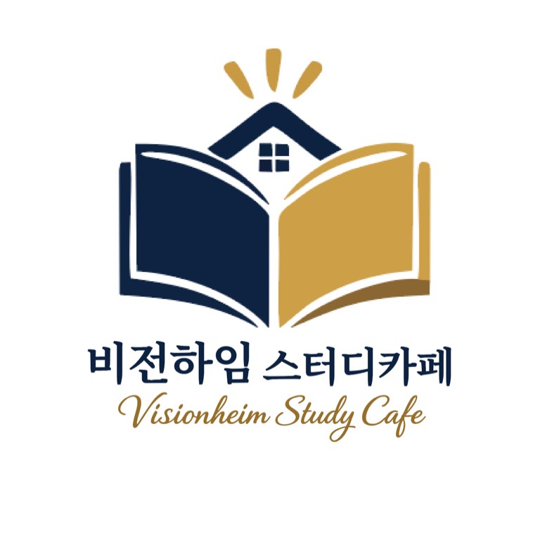 비전하임 스터디카페 대표이미지