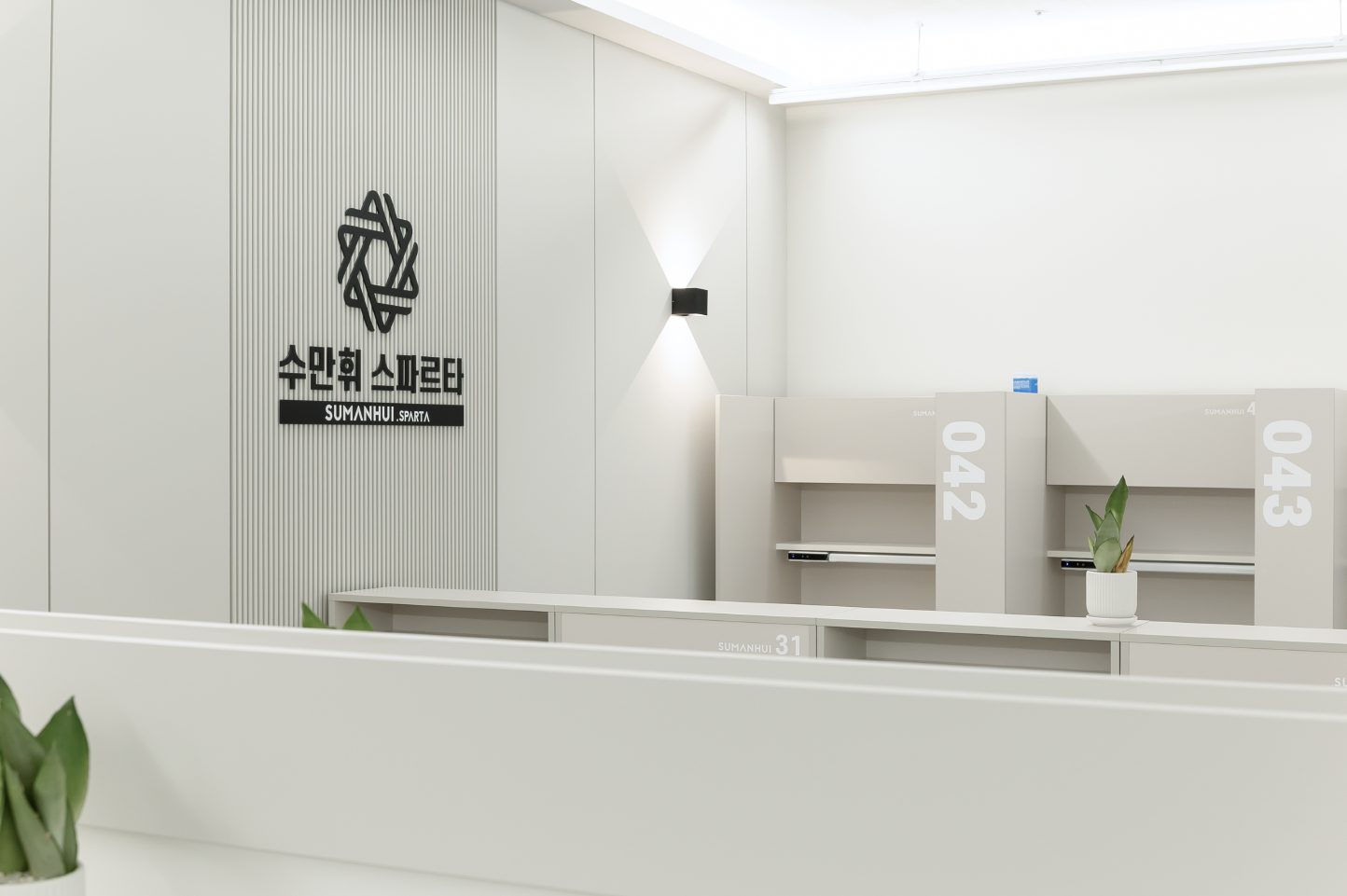 업체사진