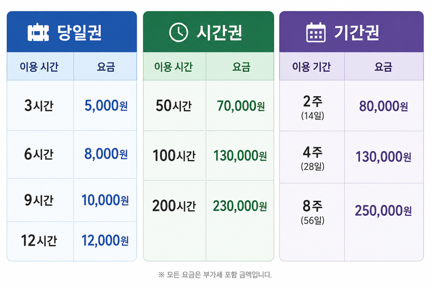 업체사진
