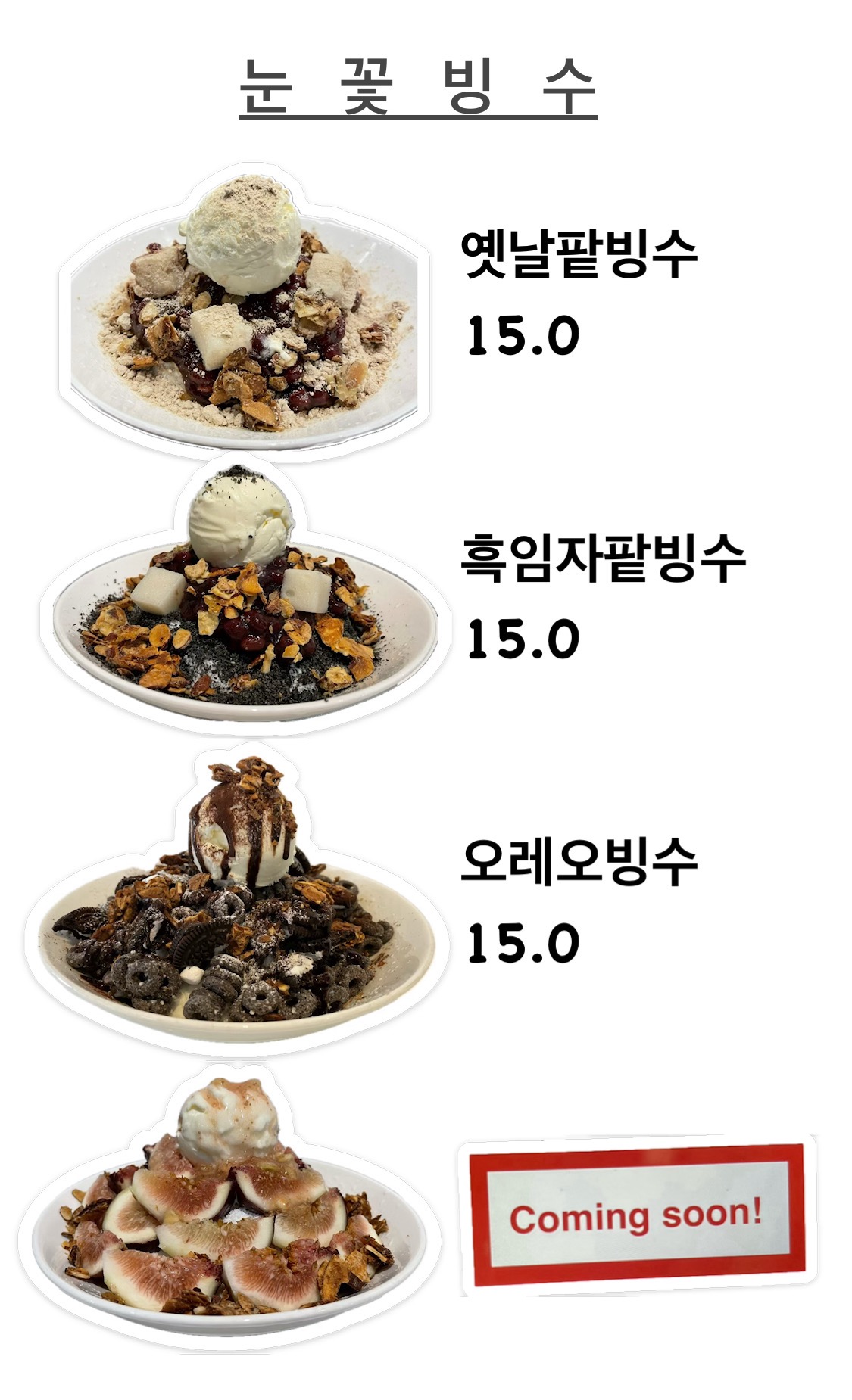 카페오지다 5