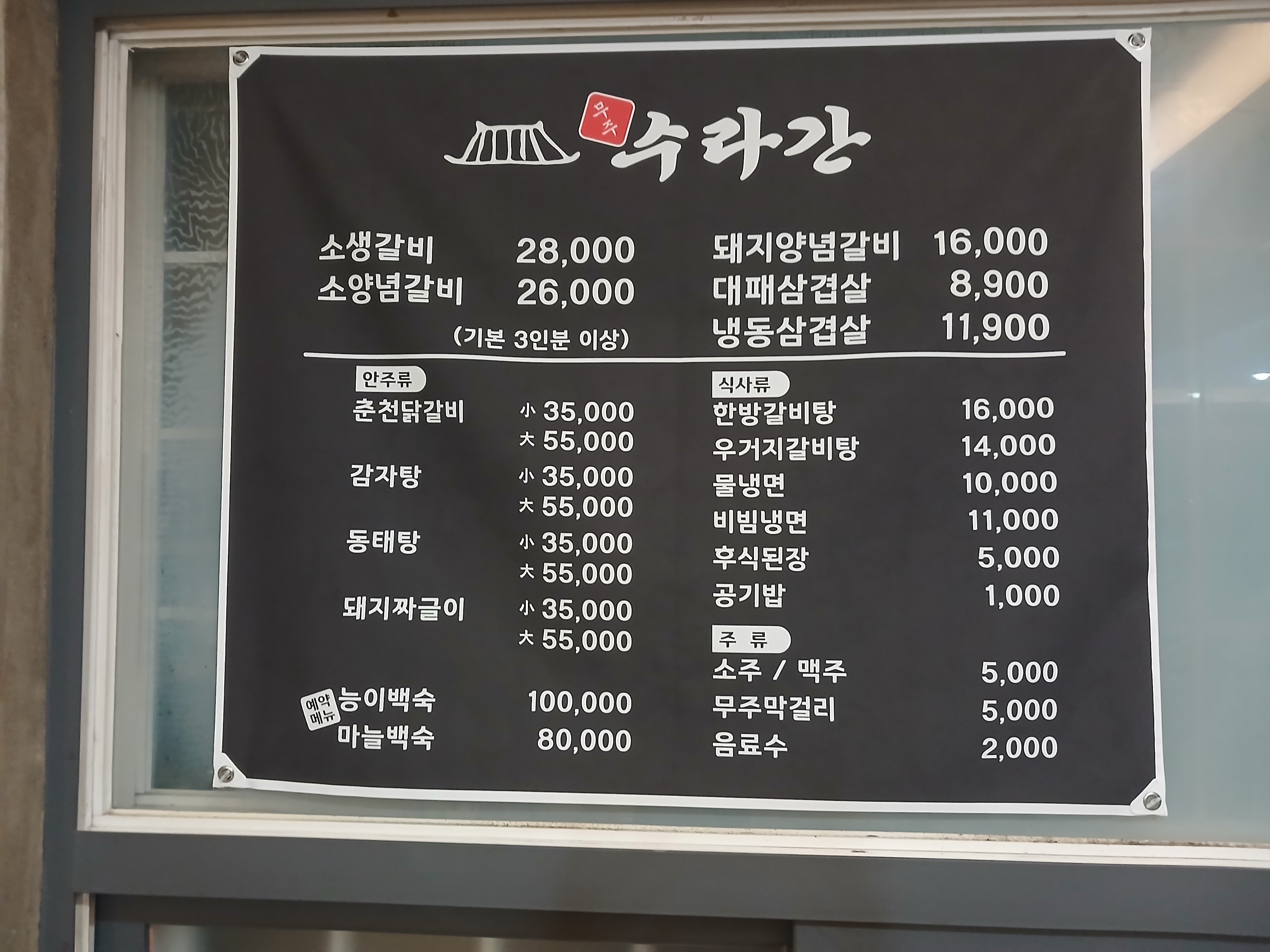 요약 정보 이미지