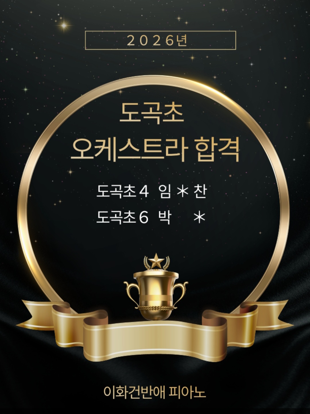 4번째 스튜디오 사진