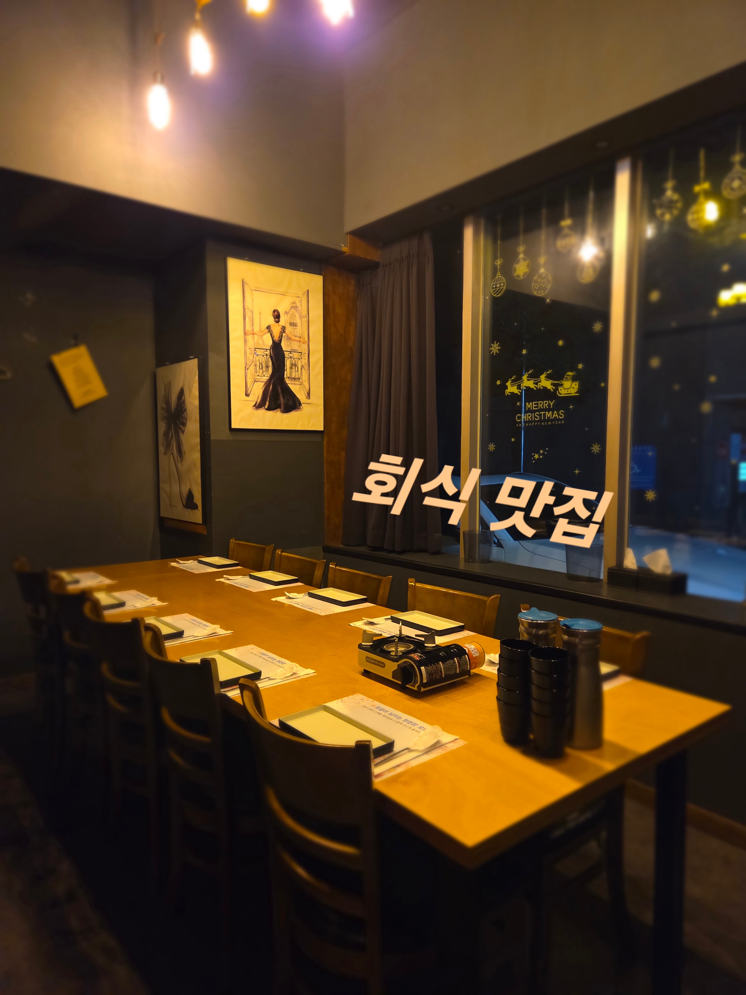 다슬음 강남점 대표 이미지
