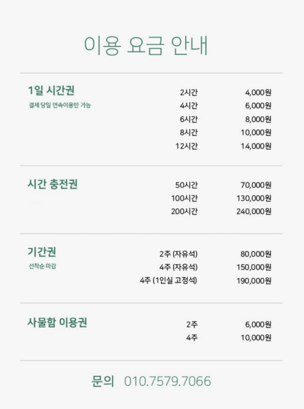 업체사진