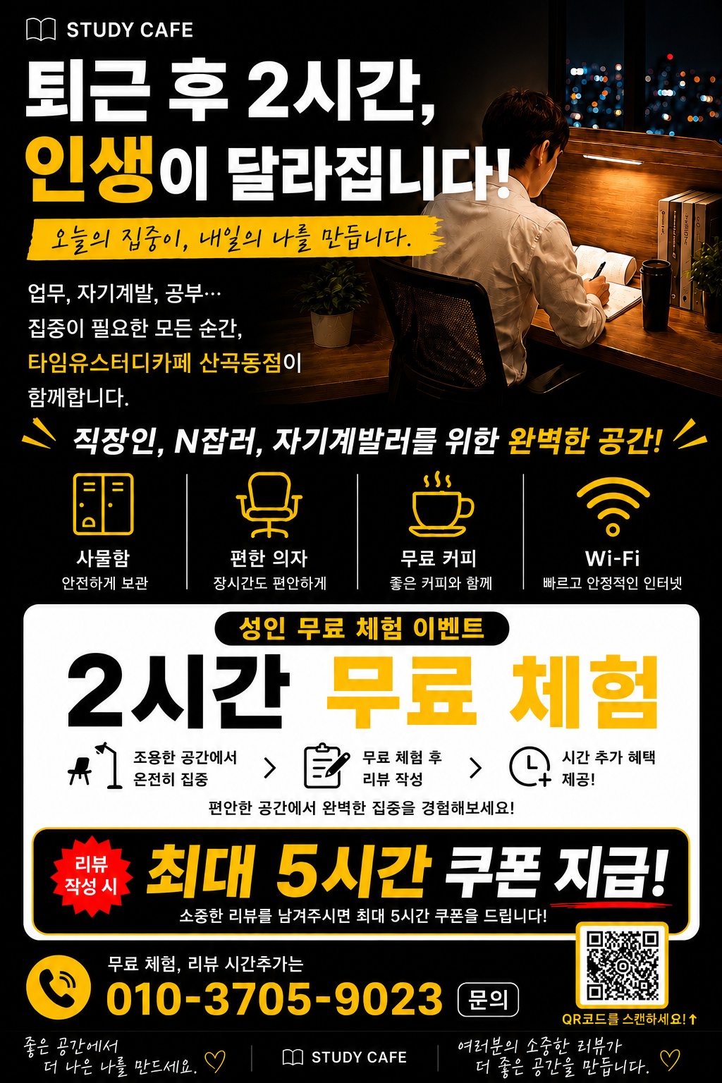 업체사진