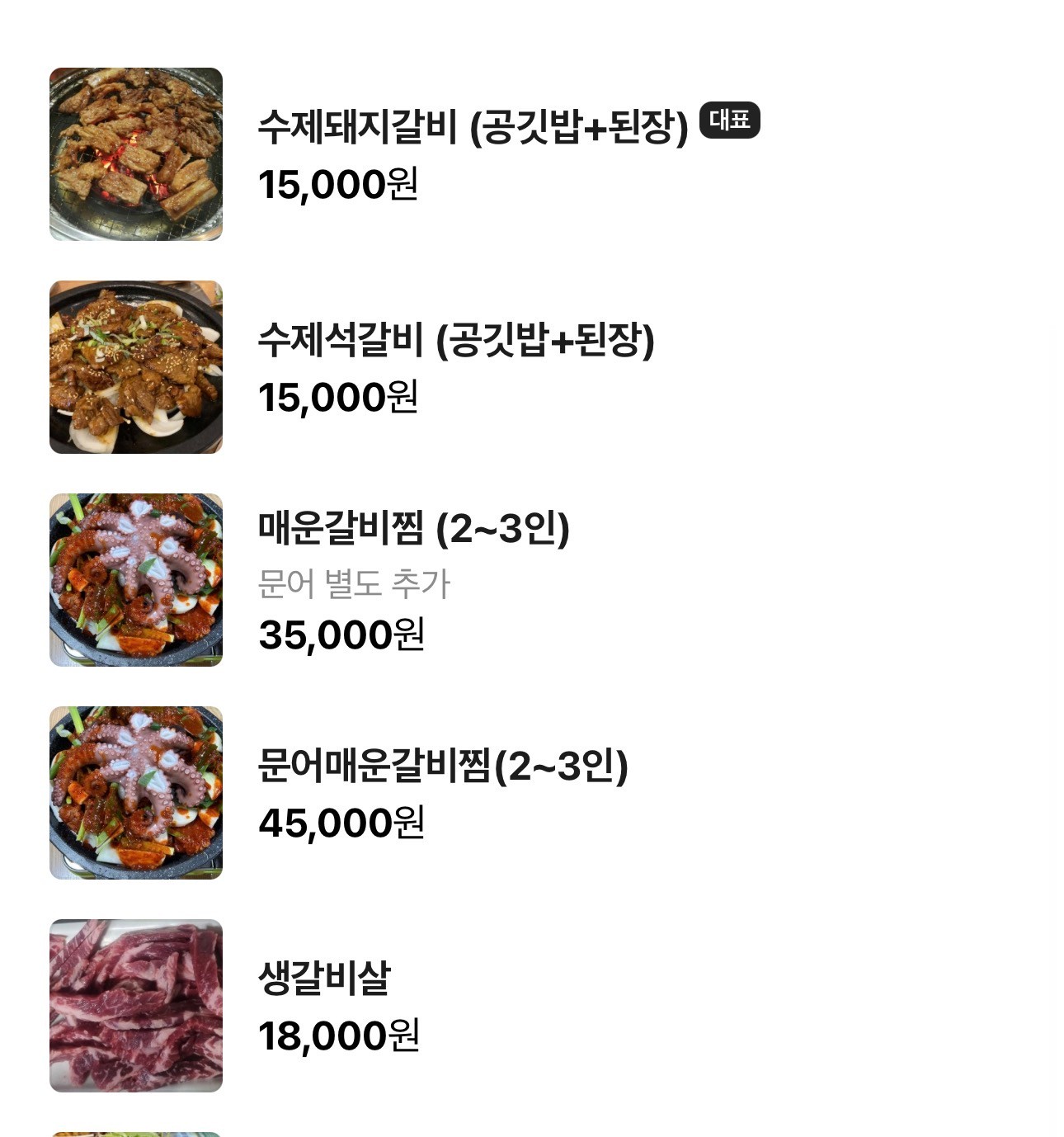 요약 정보 이미지