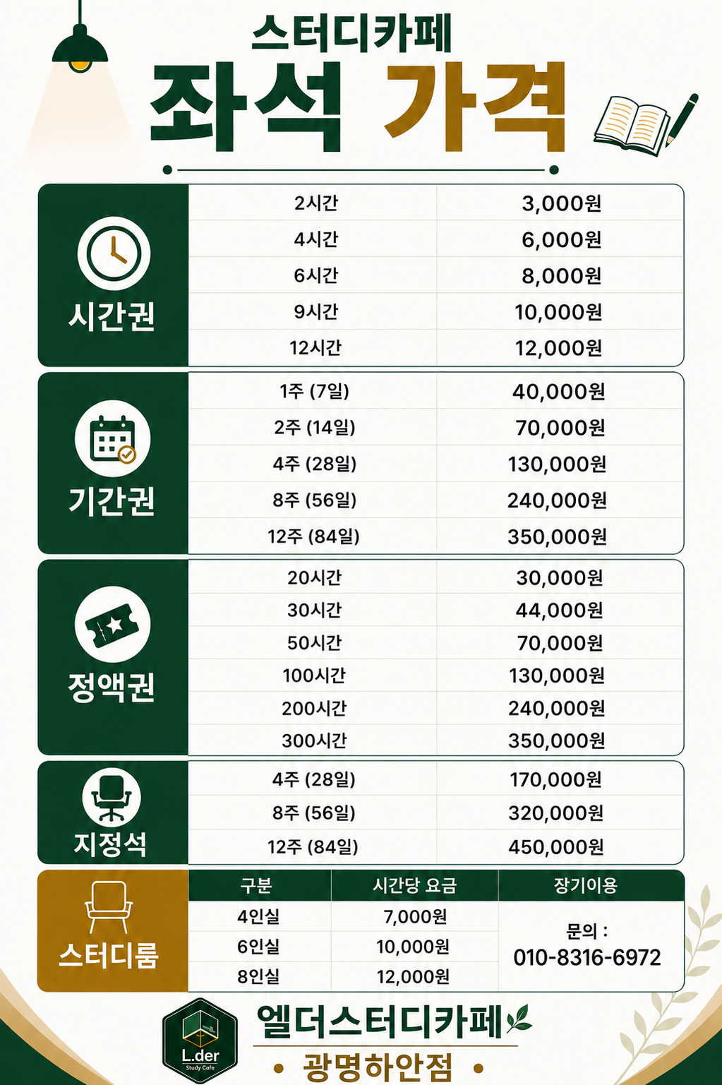 업체사진