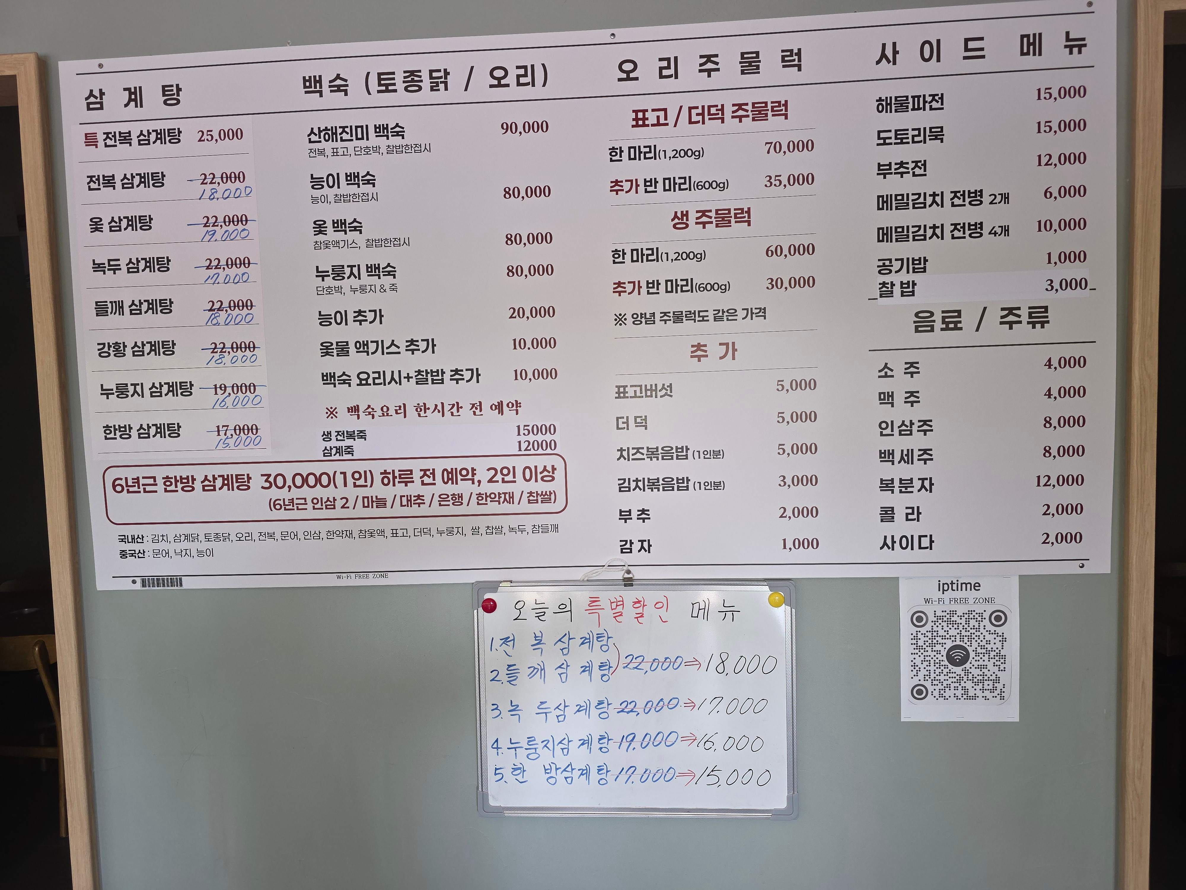 요약 정보 이미지